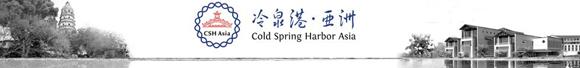 Cold Spring Harbor Asia conference: Telomeres & Telomerase